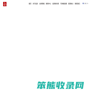 远东宏信