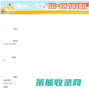 环球妈咪原产地直采优质供货商