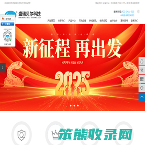 铝合金不锈钢切削液