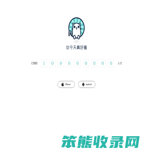 杭州以息互联网科技有限公司