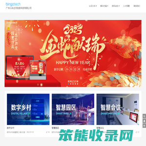 广州小兵过河信息科技有限公司