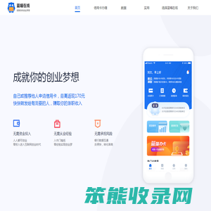 蓝喵在线