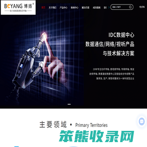 光纤传输设备