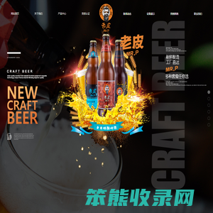 黑龙江顶嘉啤酒有限责任公司