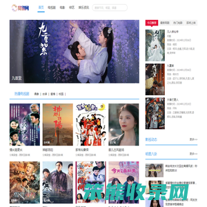 赏剧网