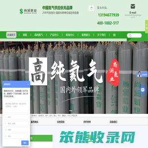 核磁共振加液氦