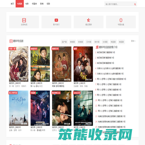 不锈钢剧情