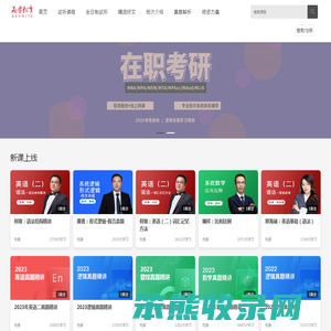 品睿教育学习中心