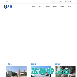 拉伸机