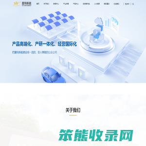 厦门厦钨新能源材料股份有限公司