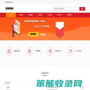 景陶易购,景德镇陶瓷现货购销官网