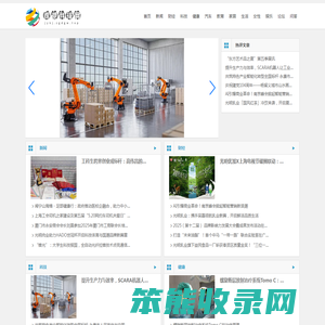 惊艳科技网【结合智能