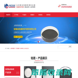 云母氧化铁