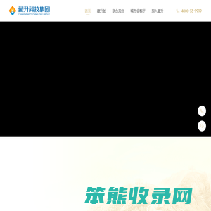 藏升科技集团