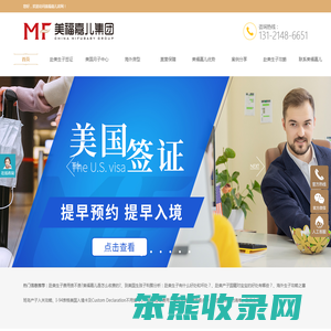 美国生孩子