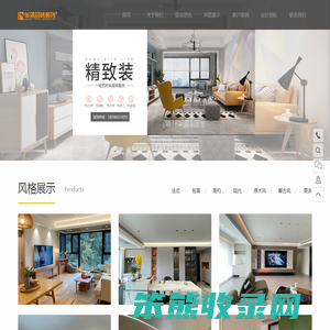 晋江市华浔品味装饰有限公司
