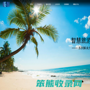 中科迅