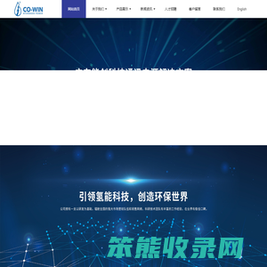 广东能创科技有限公司