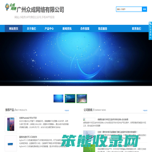 机械设备网