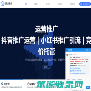 小程序定制开发公司