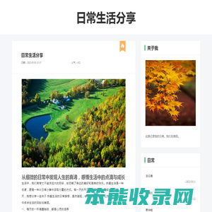 下载com绿色软件园