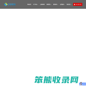 环境治理一站式解决方案提供商