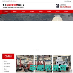离心脱水机