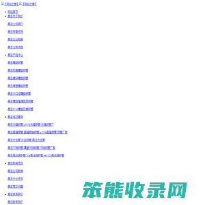 昌吉螺旋钢管,昌吉防腐钢管,昌吉涂塑钢管,昌吉保温钢管,昌吉焊接钢管,昌吉螺旋管厂家
