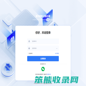 客迈云微商城