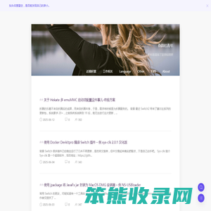 伪斜杠青年