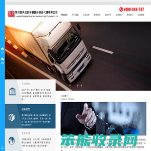 章凤拉影报关
