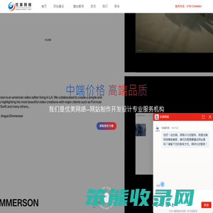 深圳网站建设公司