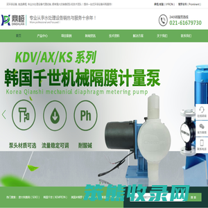 在线PH计,韩国千世,米顿罗计量泵,加药装置