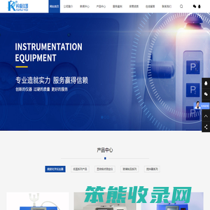 巩义市科瑞仪器有限公司