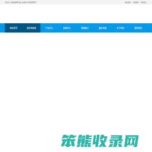 河南佰路悍机械工业有限公司