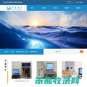 青岛琦晟海洋科技有限公司
