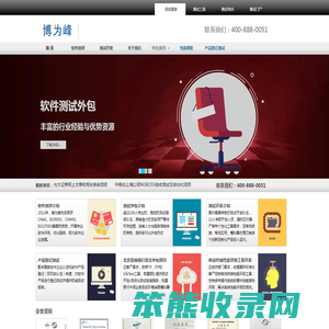 热巴下载网