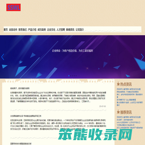 大鲵泵阀网