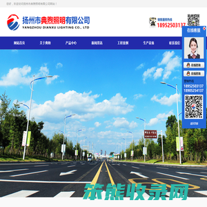 节日路灯