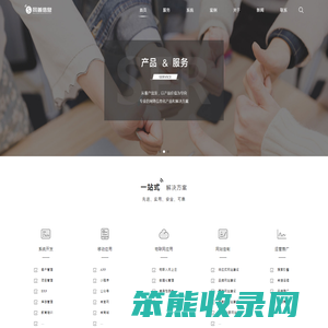 南京同善信息技术有限公司