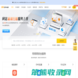 帝恩思