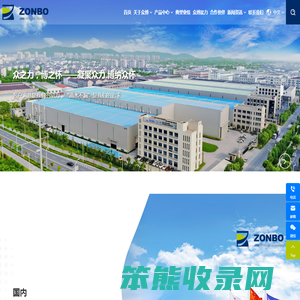 无锡众博深冷工程有限公司