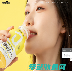 好势发生品牌全案咨询