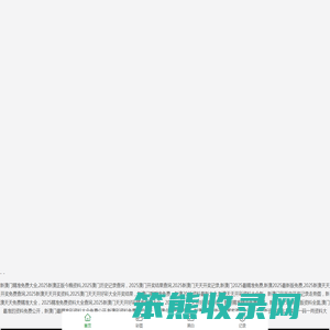 跨境豆