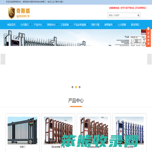 伸缩门厂家,不锈钢伸缩门,铝合金伸缩门,奇斯盾门业,佛山市奇斯盾科技有限公司