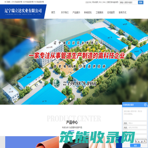 CPVC电缆保护管