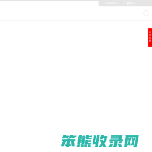 沈阳世投科技有限公司