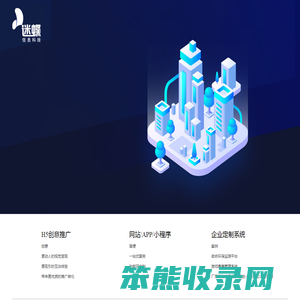迷蝶信息