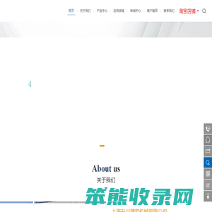 上海升川精密机械有限公司