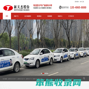 户外广告,社区广告,电梯广告,四川高速广告